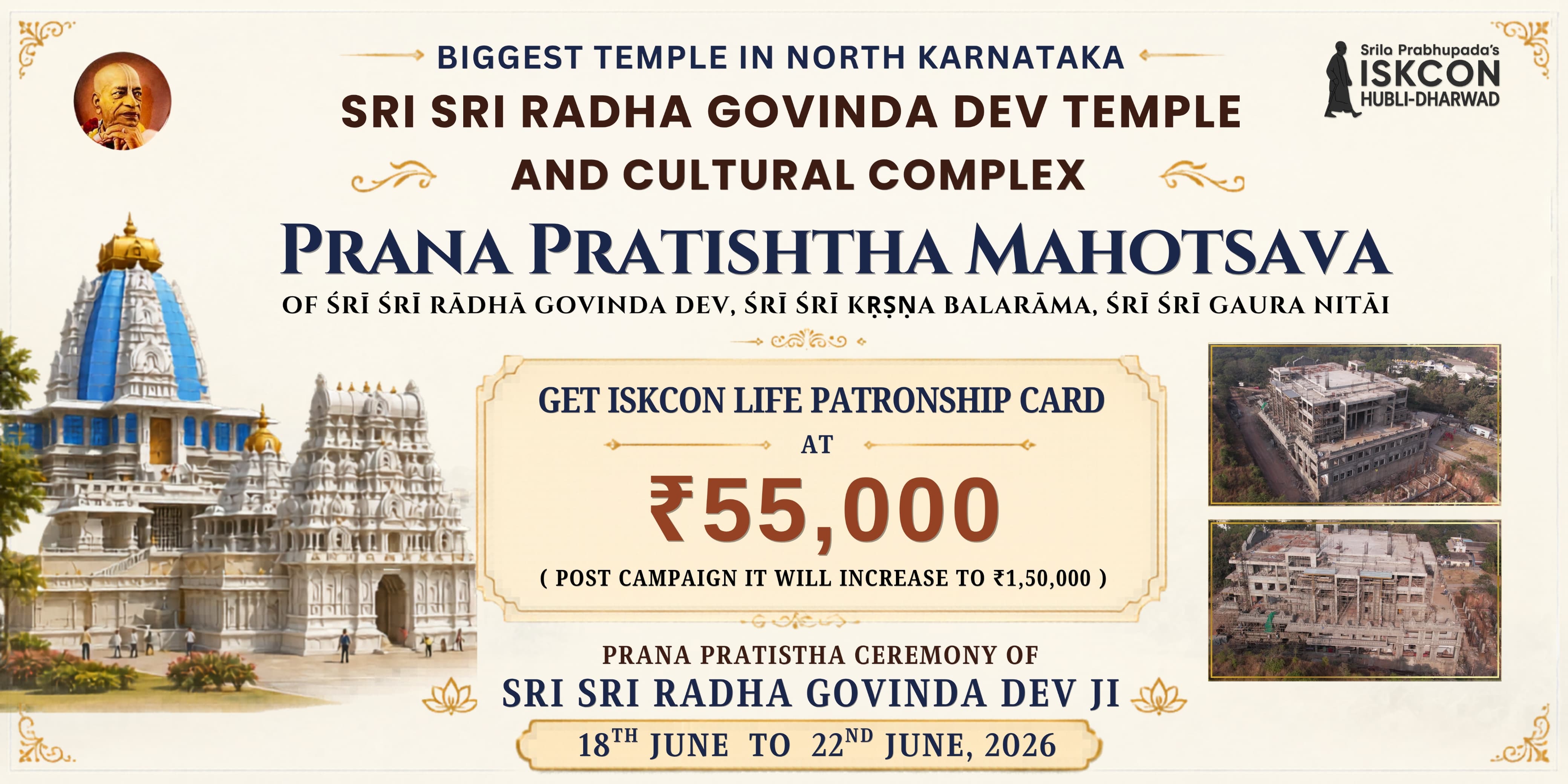 ISKCON banner